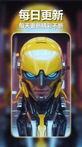 壁纸宝盒手机版图3