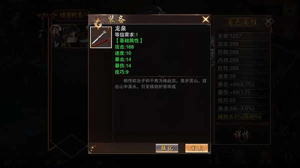 万念江湖最新版安卓下载