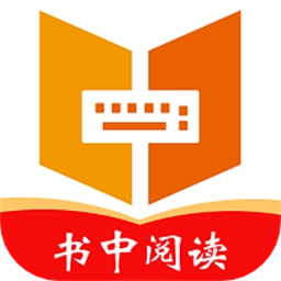 书中阅读
