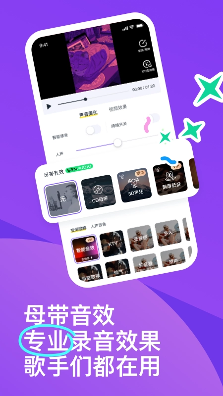 回森(2)