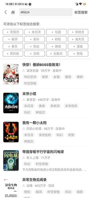搜书吧2026安卓直装版图2