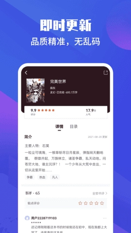 藏书院2026图5