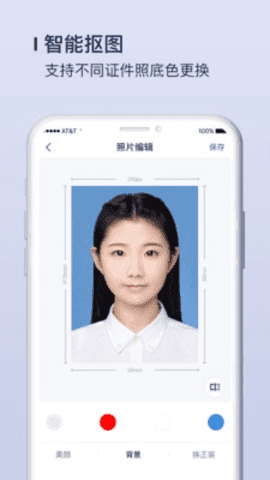 改图宝专业版图2