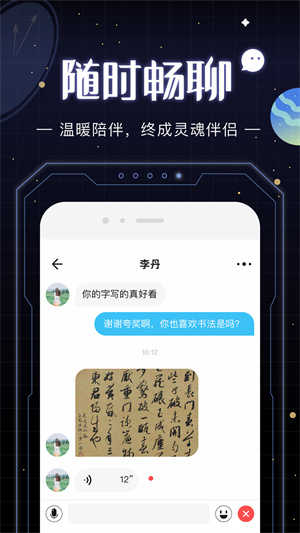 光年图1