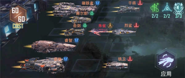 星轨之上(2)