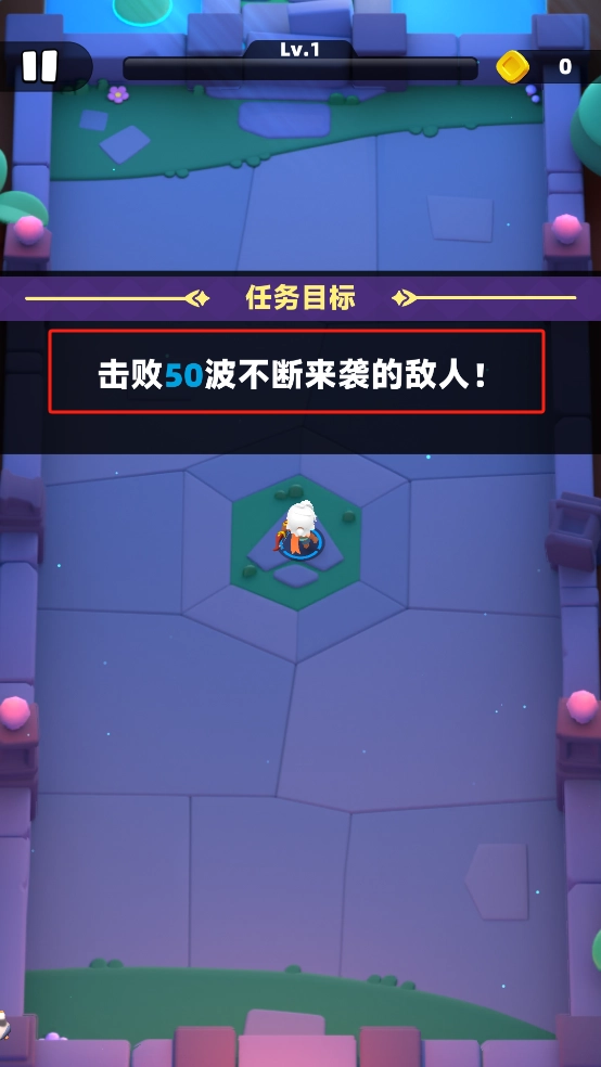 弓箭传说2手机版免费下载