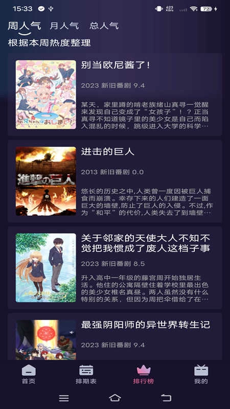 nyafun正版