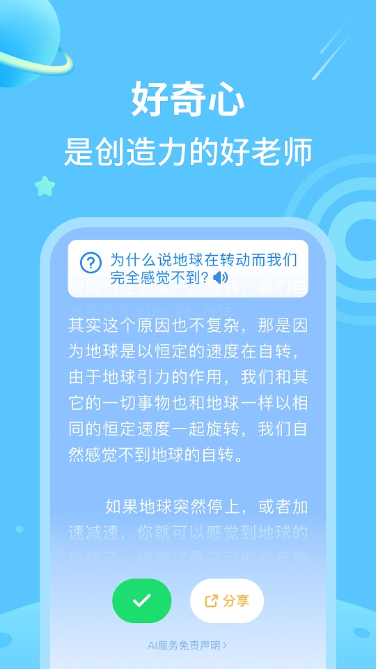 DoraAI图3