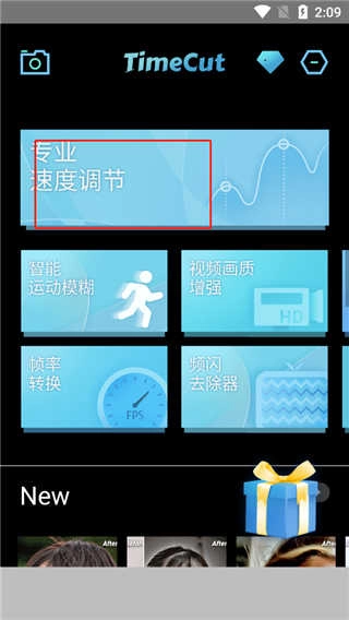 timecut正版app下载