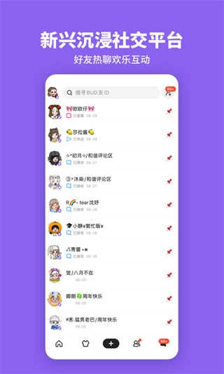 bud免费图4