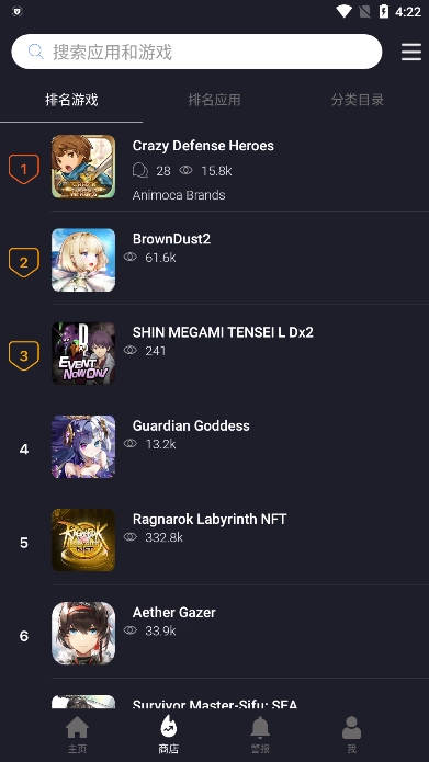 blackmod最新版图4