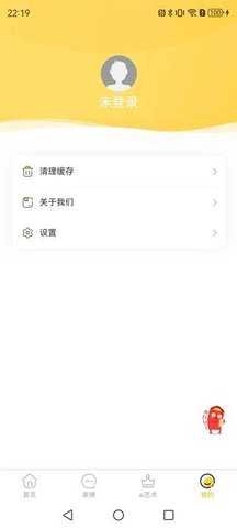 壁画小店正版图1