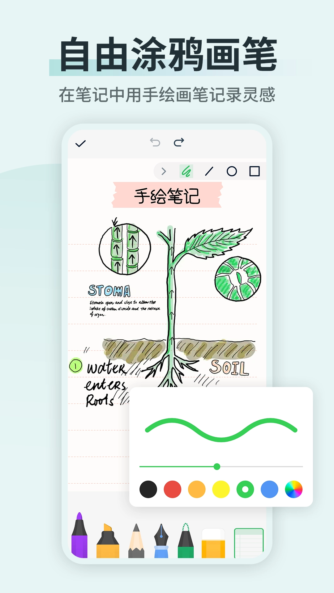 随记备忘录