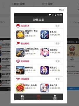 鬼鬼刷迷你币器神器安卓直装版图1