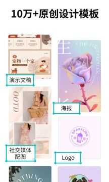 Canva可画图2