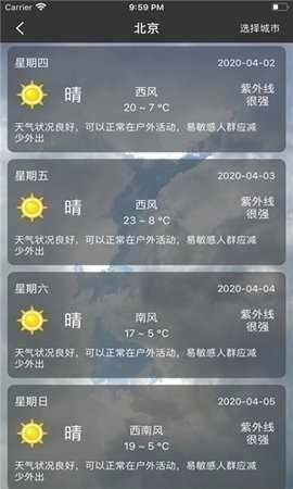 黑豹工具图3
