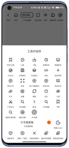 B仔浏览器
