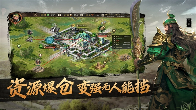 奇兵谋略 奇兵谋略