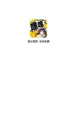 嘿嘿连载最新版(1)