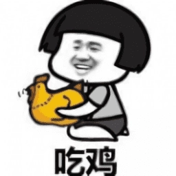 和平精英单字id生成器ios免费原版