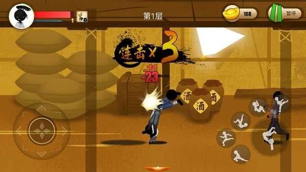 侠义火柴人2图3