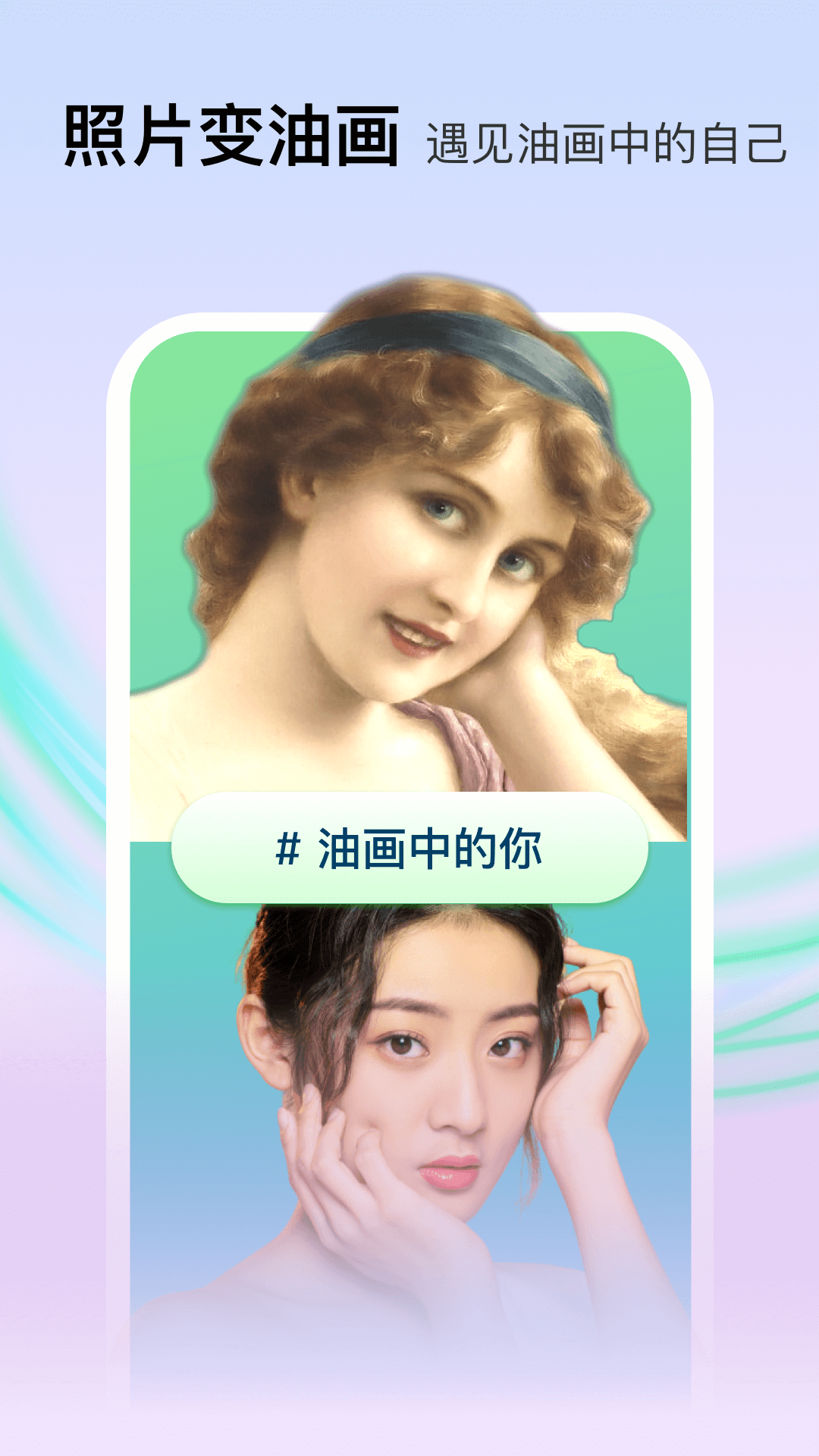 Face百变秀(1)