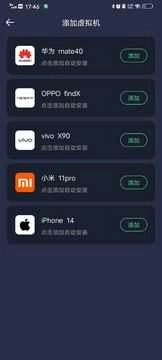 七星虚拟机