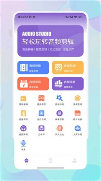 Moo音乐剪辑图3