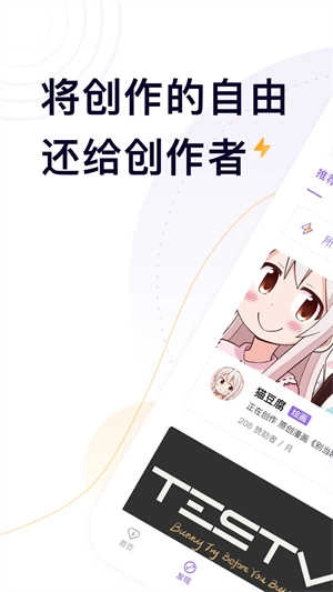 爱发电手机版(1)