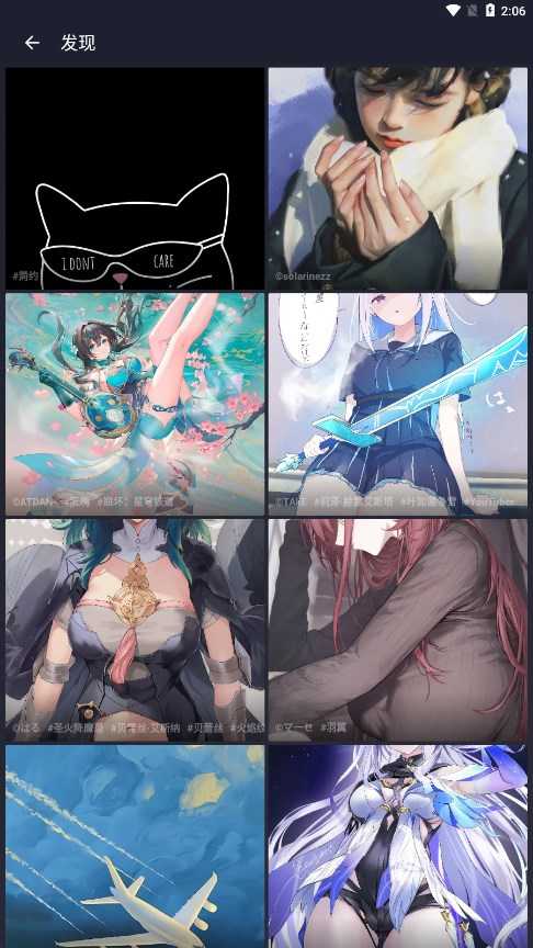 次元壁纸2026手机免费版图3