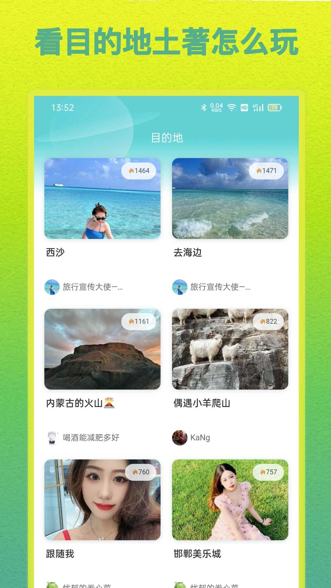 Hello土著通用版图2