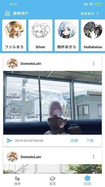 Shaft软件手机免费版图1