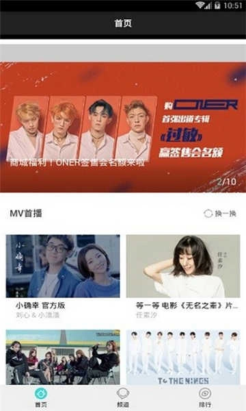 静心音乐