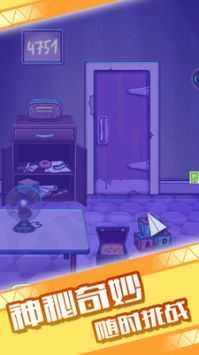 密室小神探图1