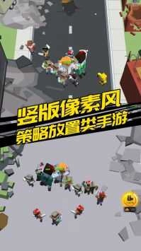 别惹怪物手机版图1