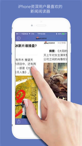 石头阅读浏览器最新免费版图1