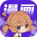 快找漫画最新版