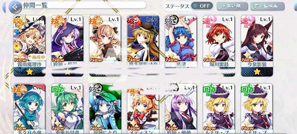 東方歸言錄國(guó)服漢化版安卓下載