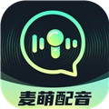麦萌配音