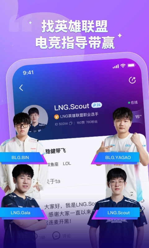 比心安卓版图2
