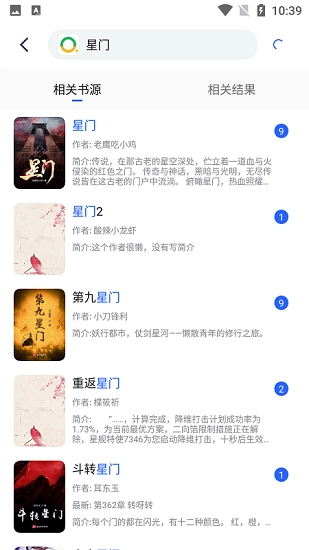 八零电子书免费图1