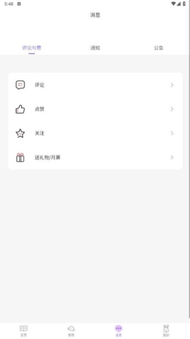 白兔阅读红包版图1