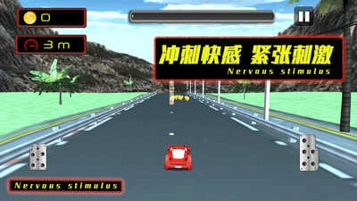 公路也疯狂最新版图4