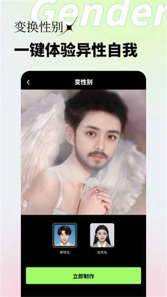妙影相机图3