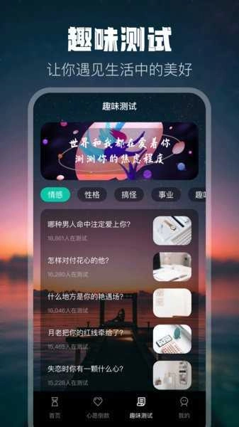 生日倒计时软件图2