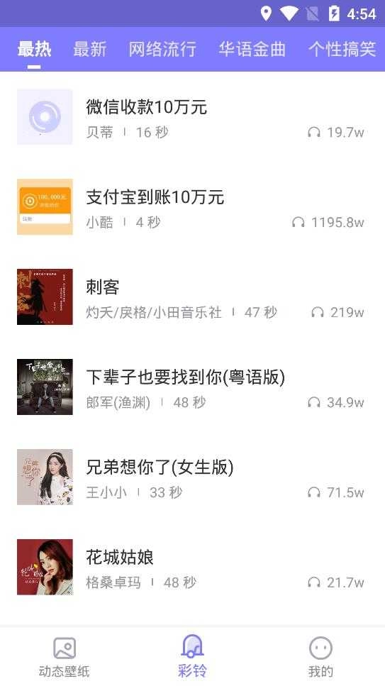 畅想壁纸