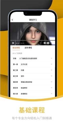 Vision3D图2