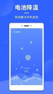 云清理大师无广告版图3