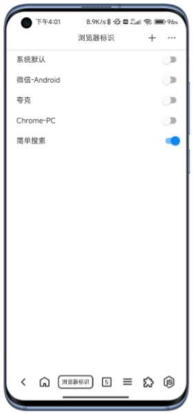 B仔浏览器