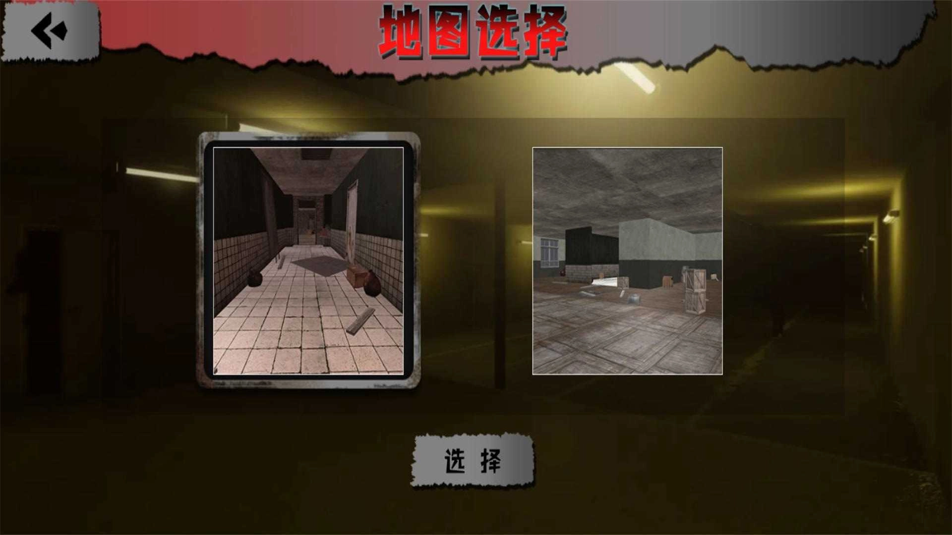 密室探案小能手(2)